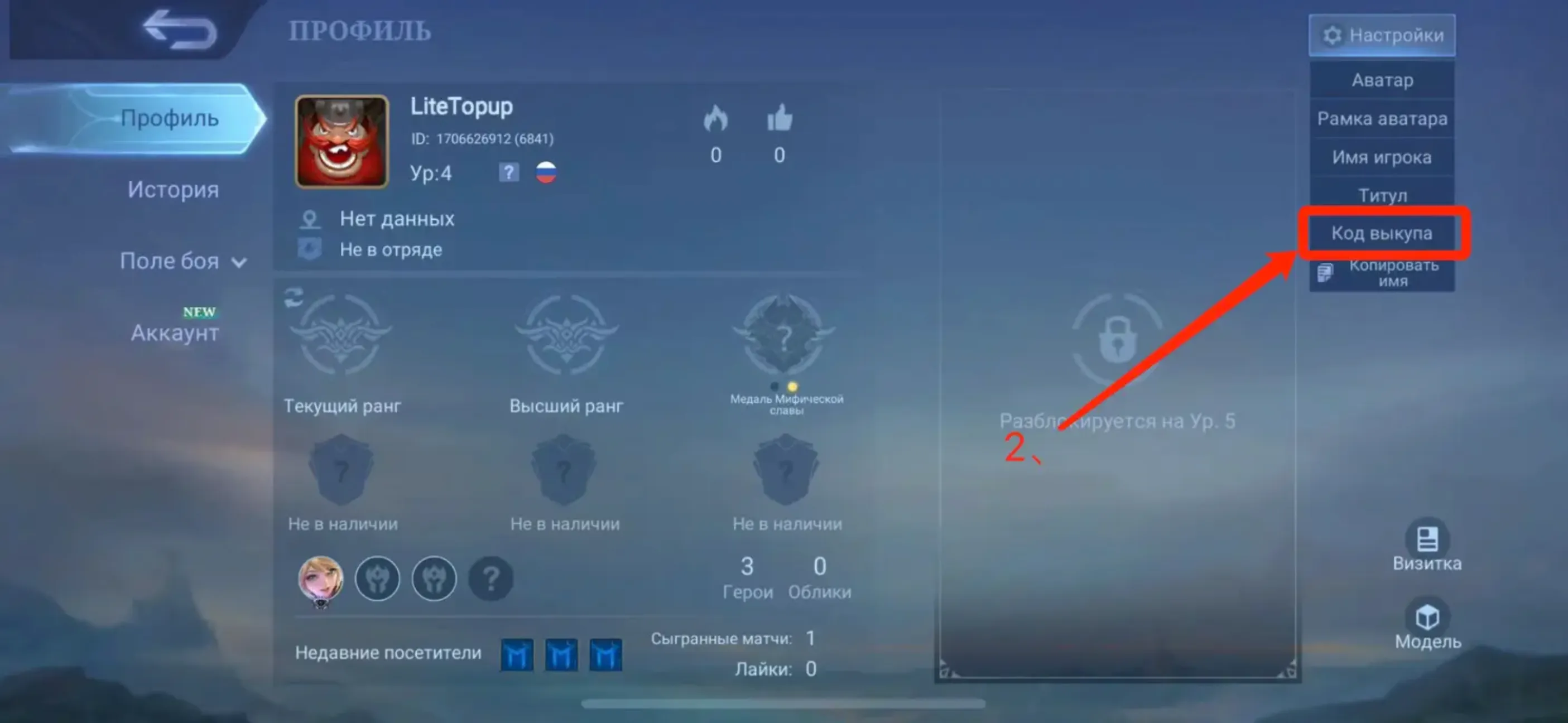 Изображение 2